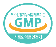 GMP