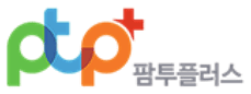 팜투플러스